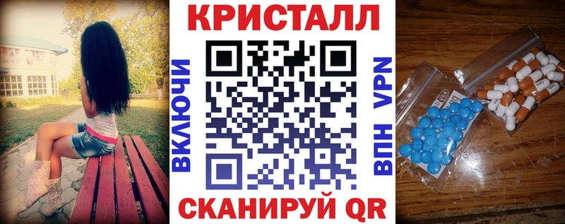 Купить закладки  Первомайск  АМФ VHQ 