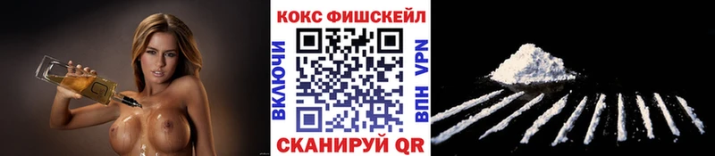 Купить где  Первомайск  Кокаин Боливия 