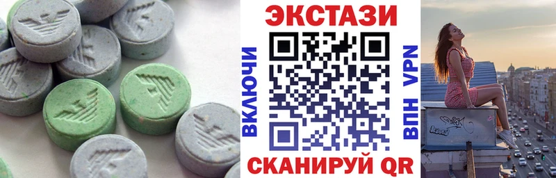 Купить  Первомайск  ЭКСТАЗИ Punisher 