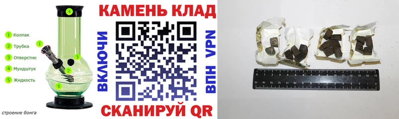 Гашиш гашик  Купить  Первомайск 