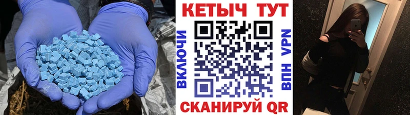 КЕТАМИН ketamine  Купить  Первомайск 