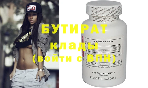 меф VHQ Вязьма