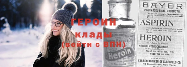 марки nbome Вяземский