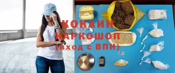 не бодяженный Вязники