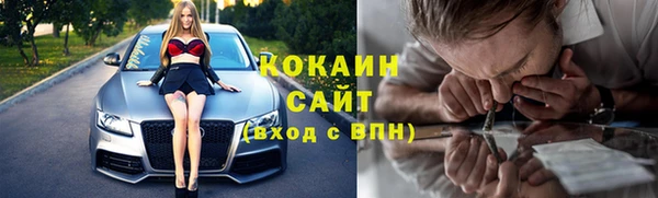 не бодяженный Вязники