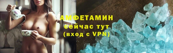 марки nbome Вяземский