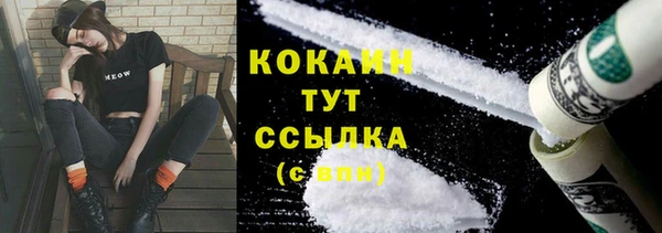 меф VHQ Вязьма