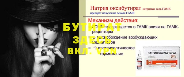 не бодяженный Вязники