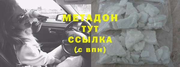 не бодяженный Вязники
