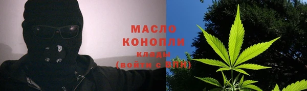 марки nbome Вяземский
