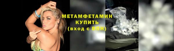марки nbome Вяземский