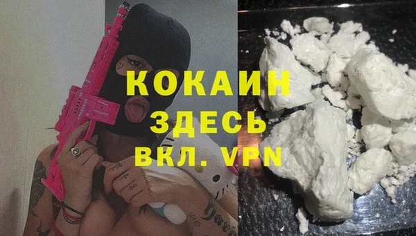 меф VHQ Вязьма