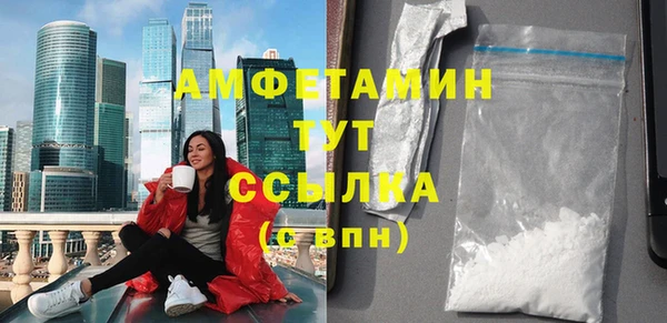 марки nbome Вяземский