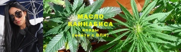 марки nbome Вяземский