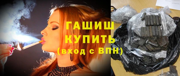 марки nbome Вяземский