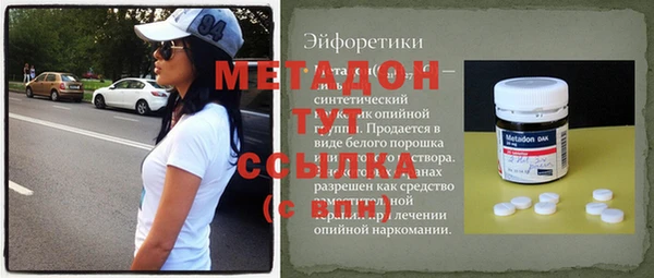 марки nbome Вяземский