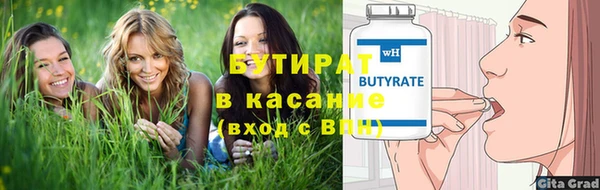 меф VHQ Вязьма