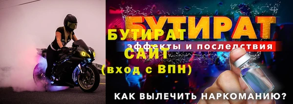 марки nbome Вяземский