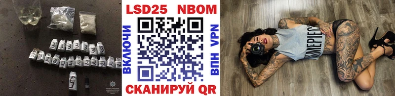 Лсд 25 экстази кислота  Купить  Первомайск 
