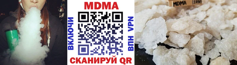 Купить  Первомайск  MDMA молли 