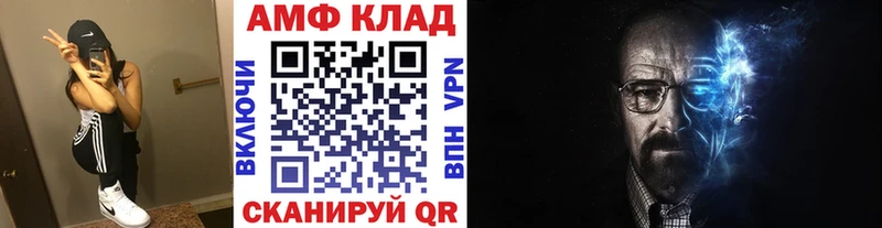 Метамфетамин Декстрометамфетамин 99.9%  Купить  Первомайск 