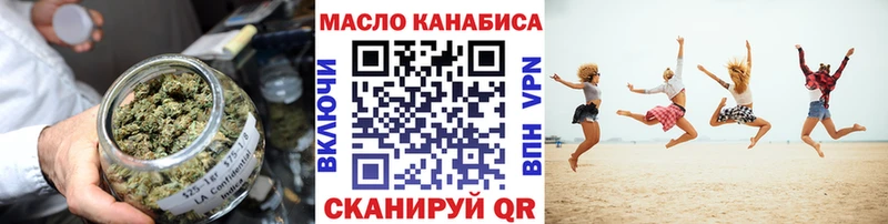 Купить где  Первомайск  ТГК Wax 